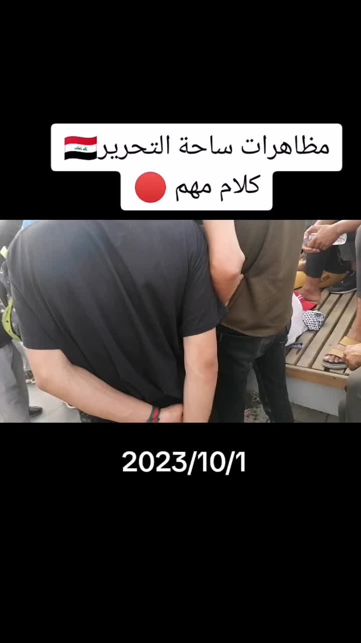 @ابن العراق