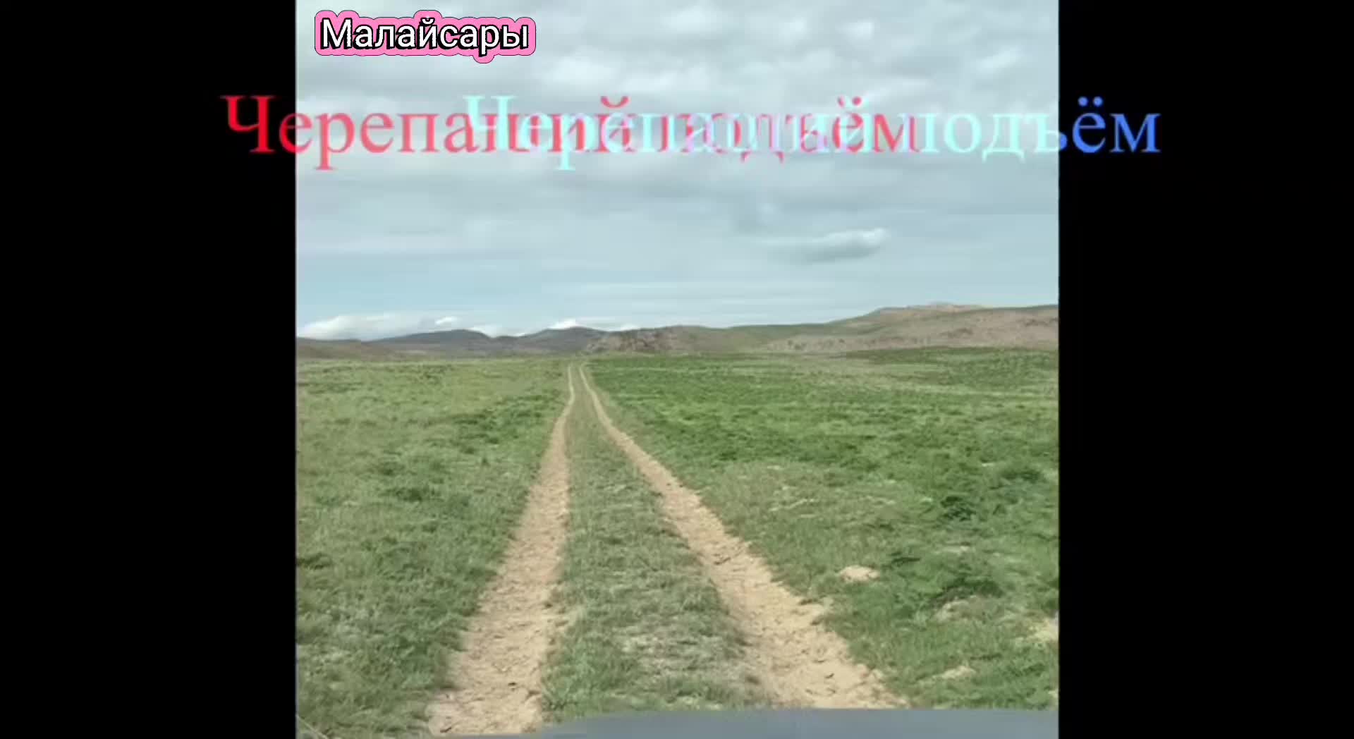 @Димос Клёвый