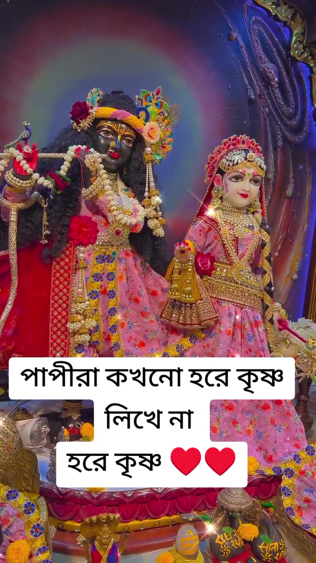 @🌻🦋 रानी कविता🦋🌻