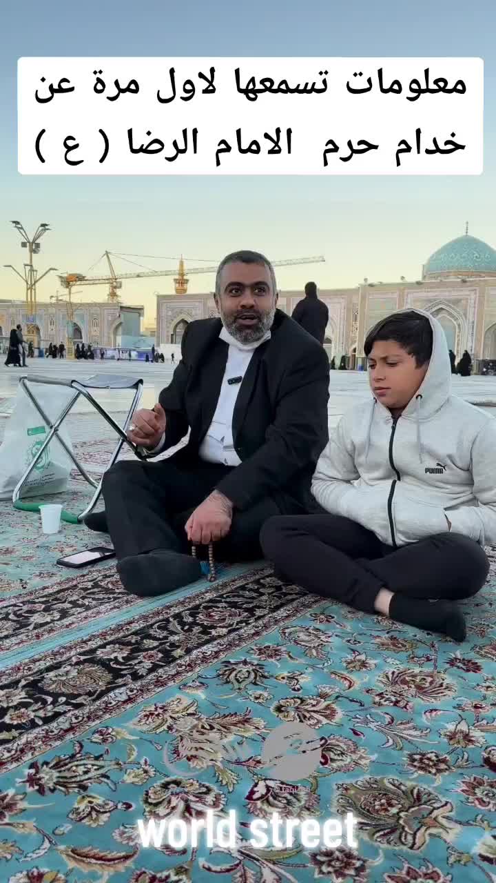 @قناة دليلك السياحي