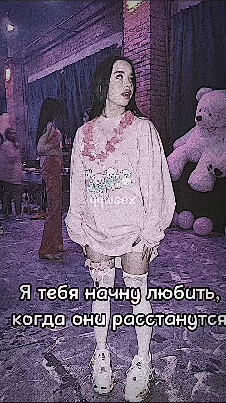 @qqwsex