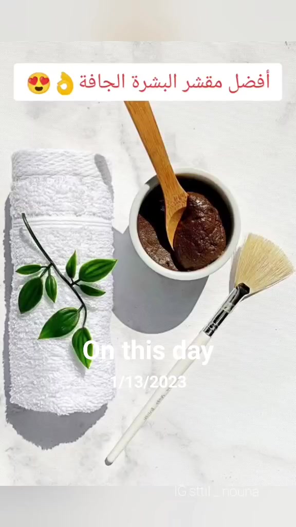 @still . Nouna