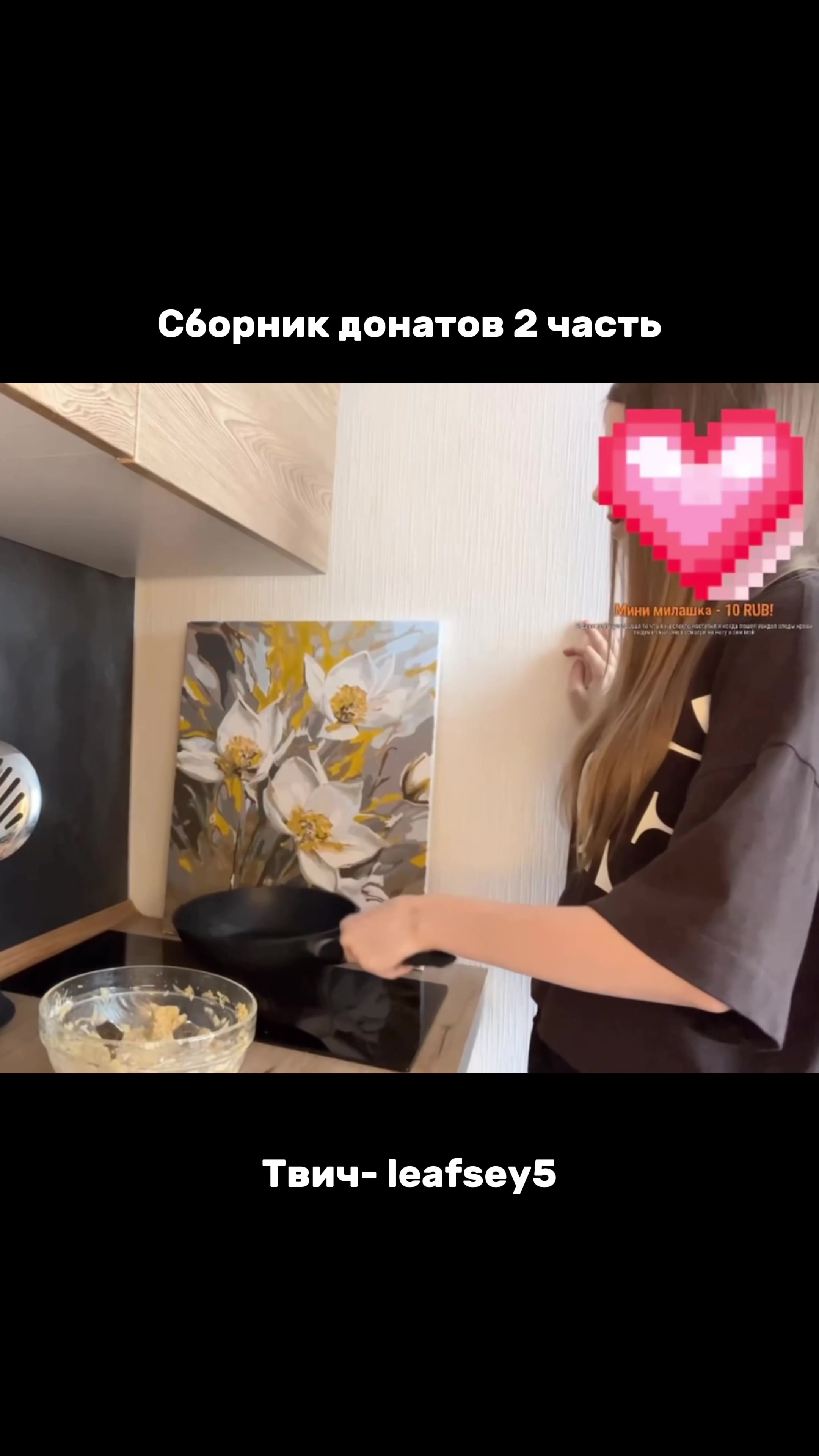 @minisss.stream