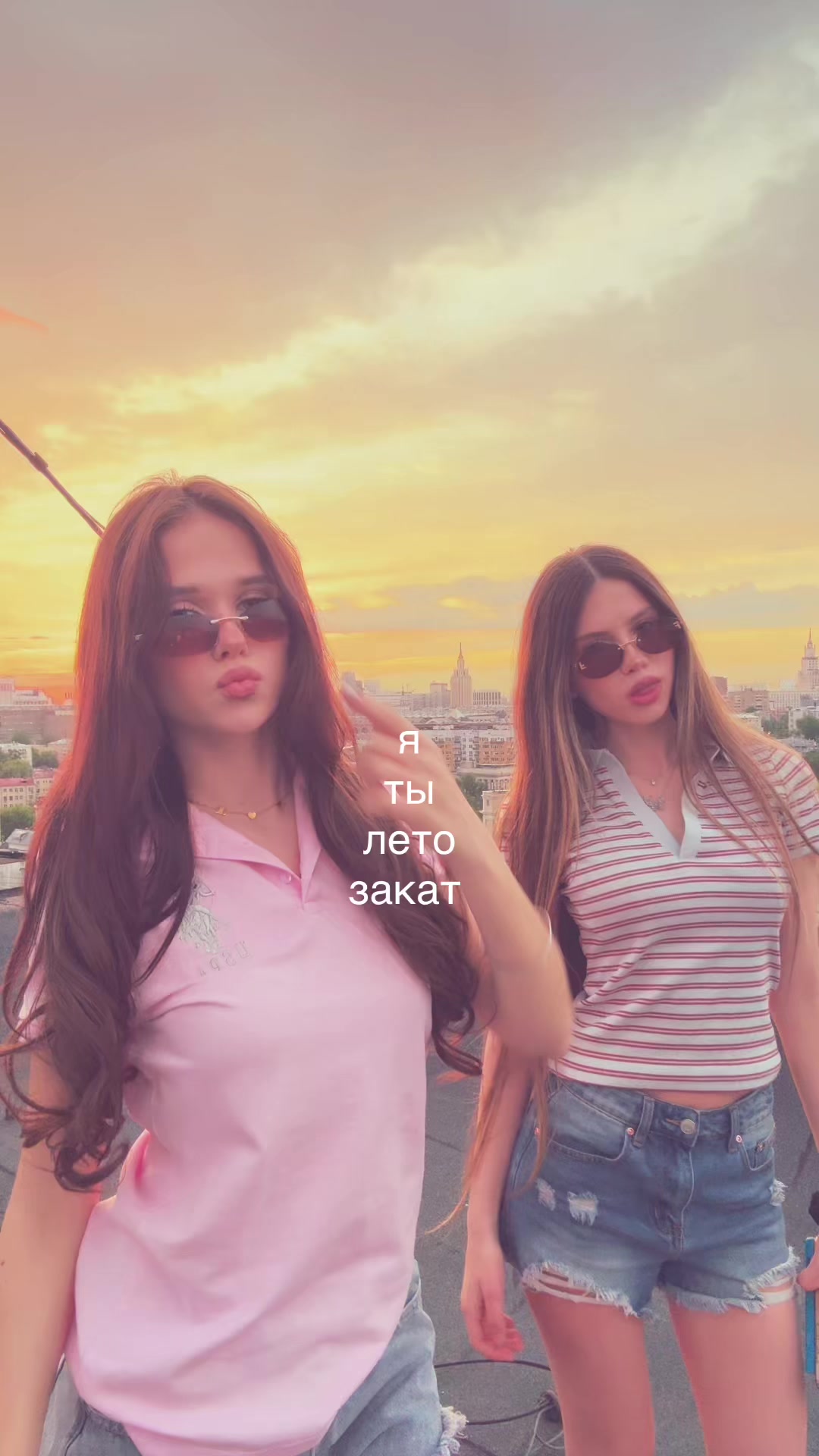 @kissulya🍸~