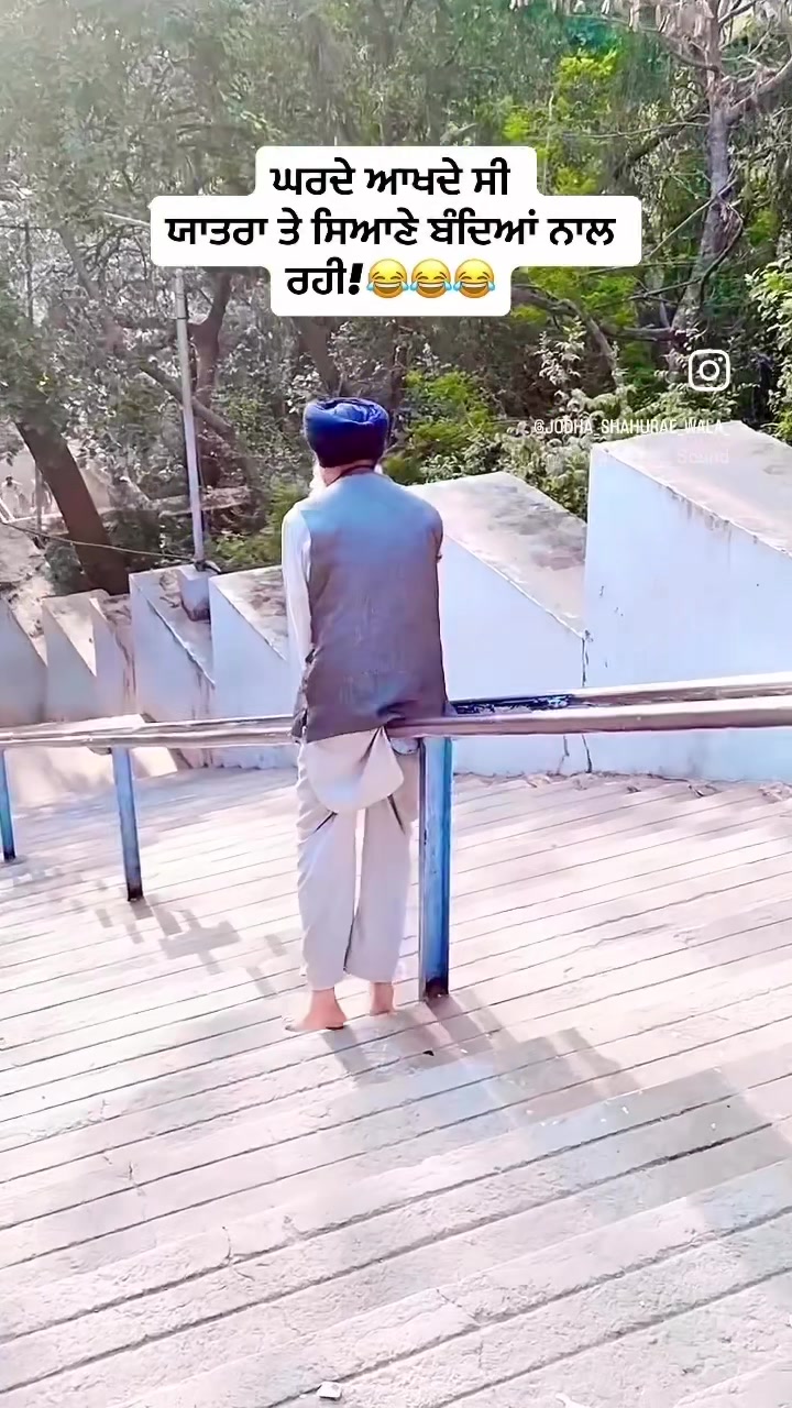 @ਮਿਨਹਾਸ ਰਾਜਪੂਤ