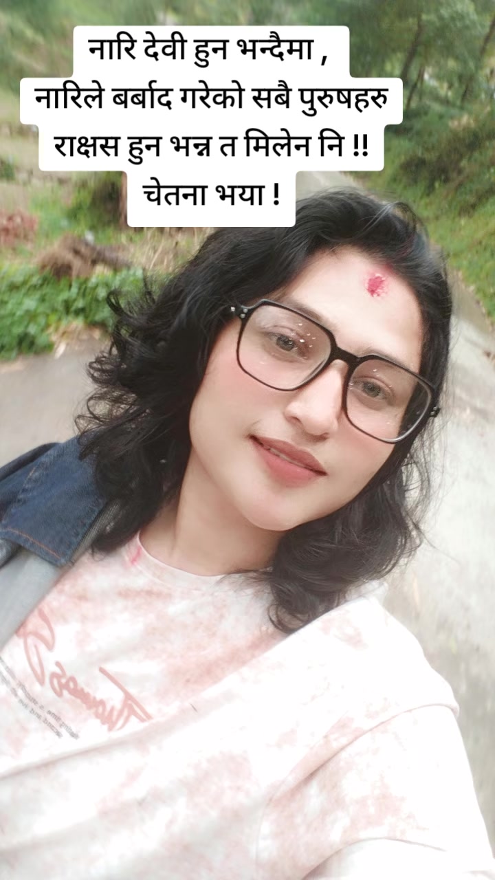 @sabu giri