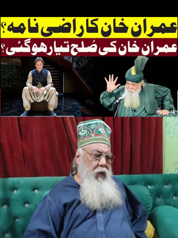 @Peer Pinjar Sarkar official