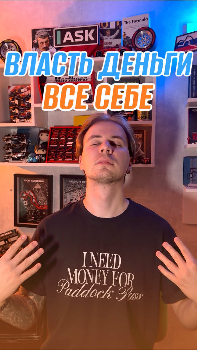 @askmatthewf1