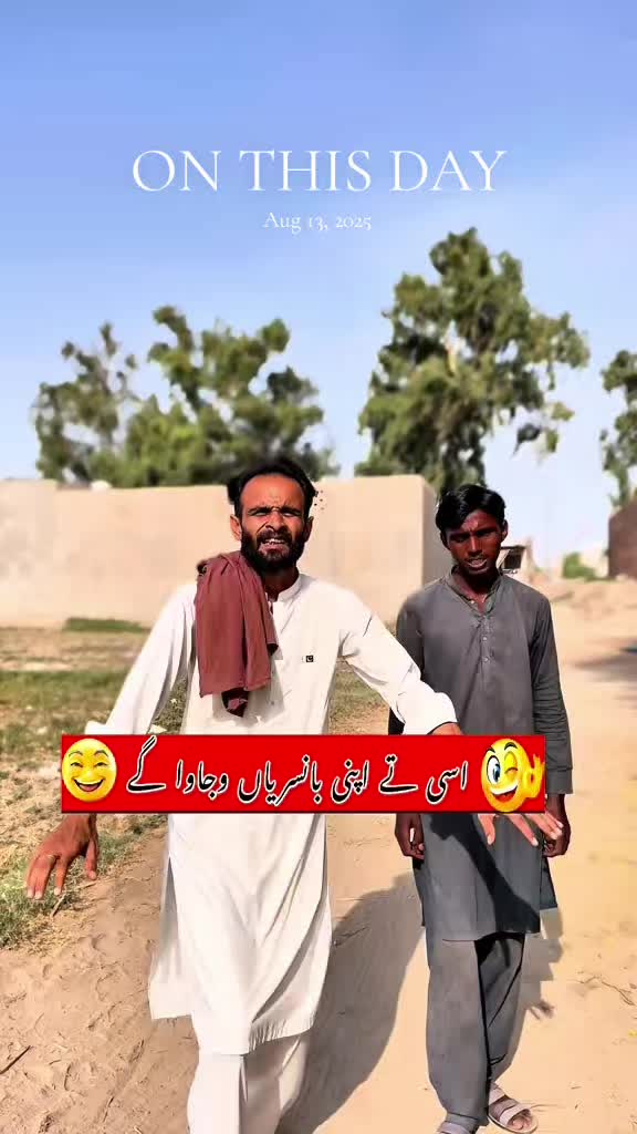 @TJ RAO خانیوال