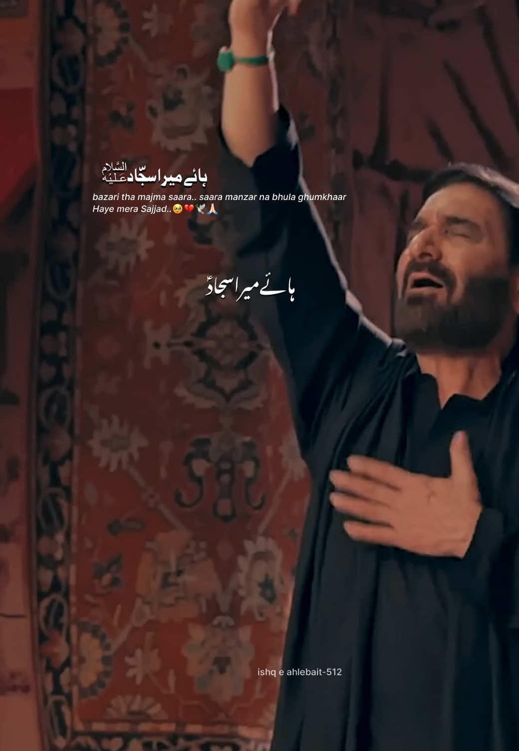 @~!;🤎✨سید زادہ