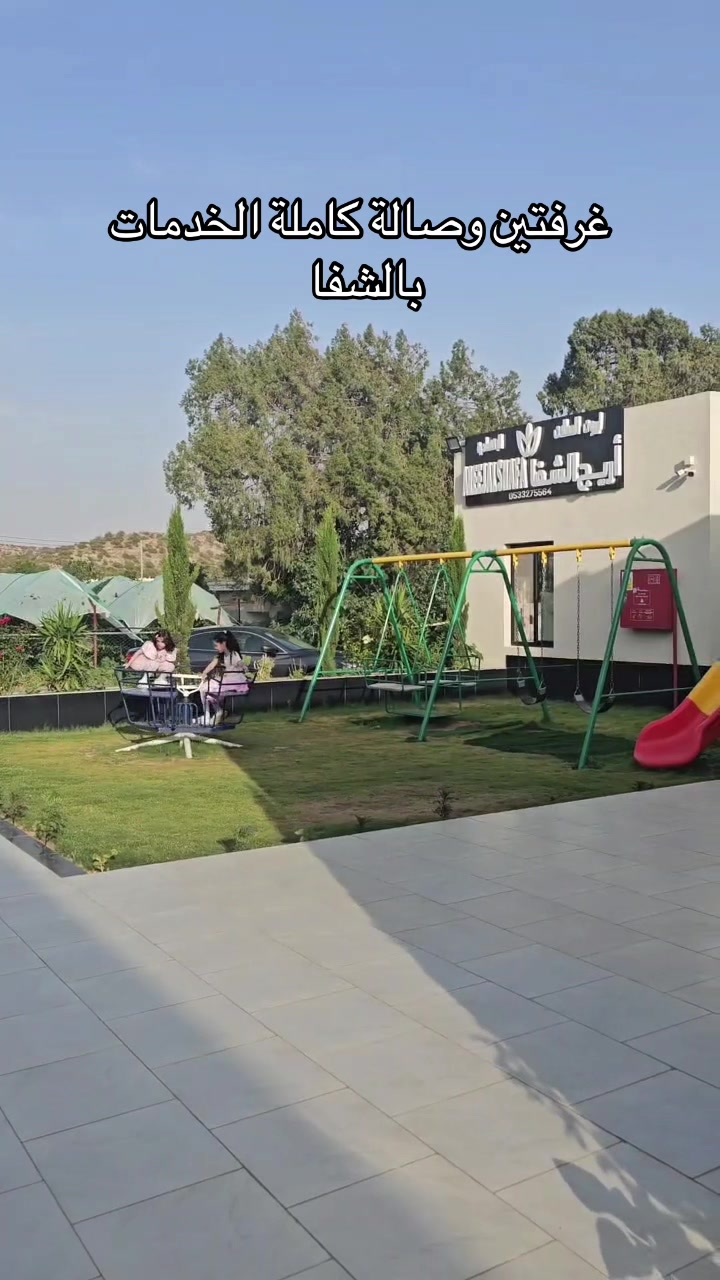 @Areej_alshafaa