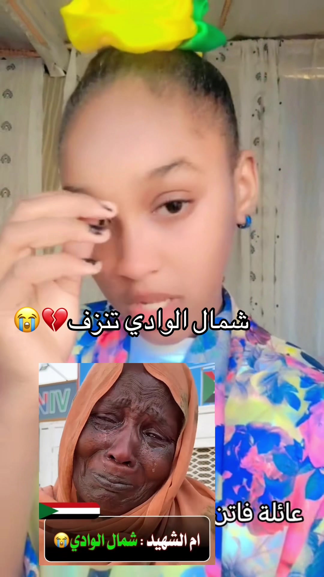 @فاتن فتونه ♥️🌸