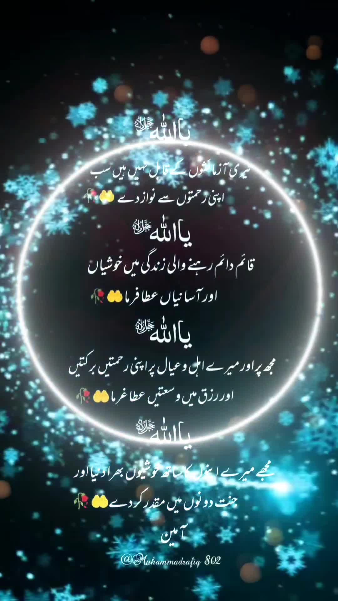 @Muhammad Rafiq