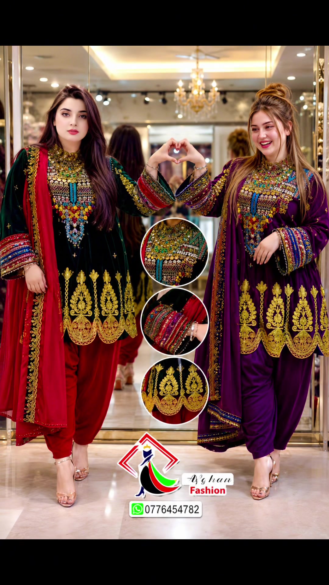 @AfghaN 𓆩𐙚𓆪 FashioN 🇦🇫