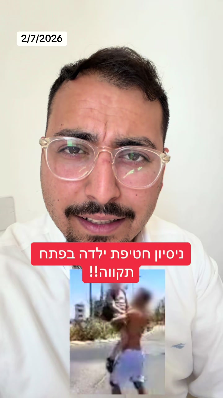 @אריאל עידן - כתב ערוץ 14 בדרום