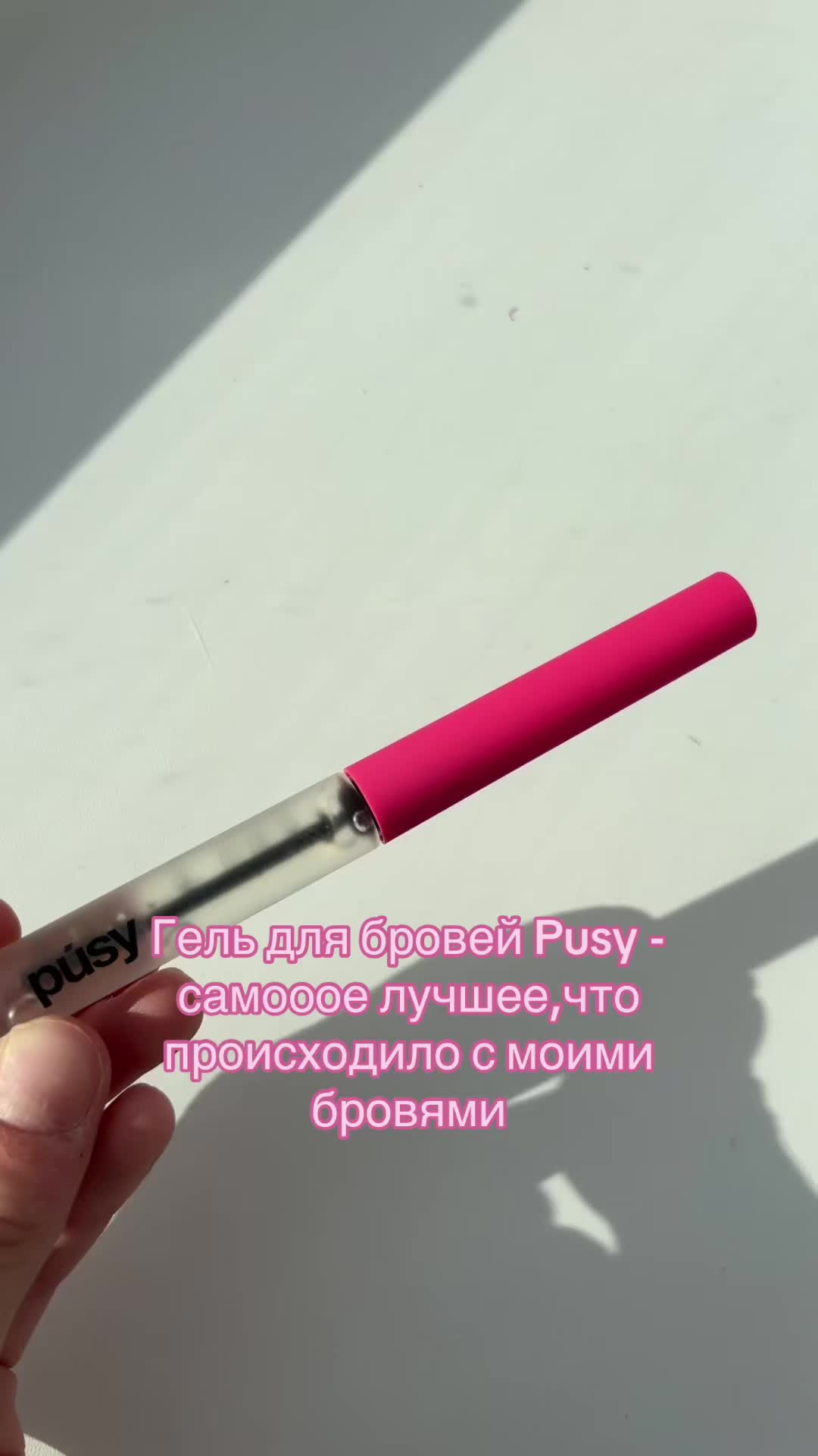 @Поли о бьюти ྀི
