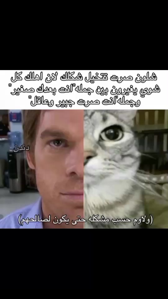 @دندن