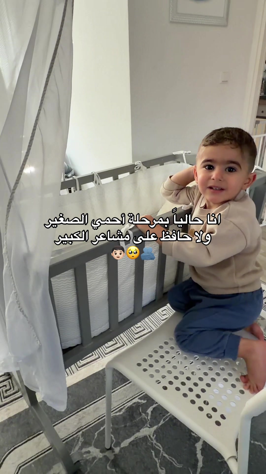 @Baby 👶🏻 Yahia