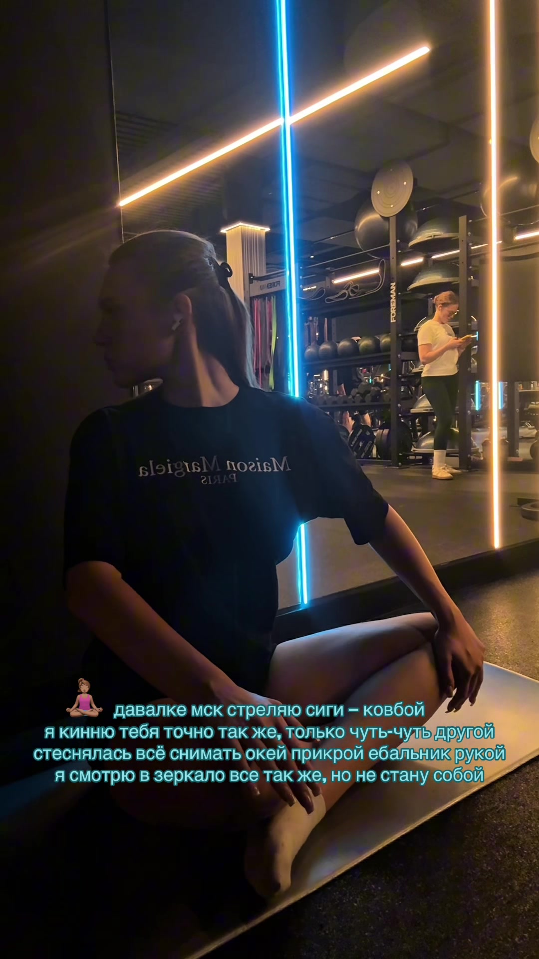 @тгк: levaina здесь