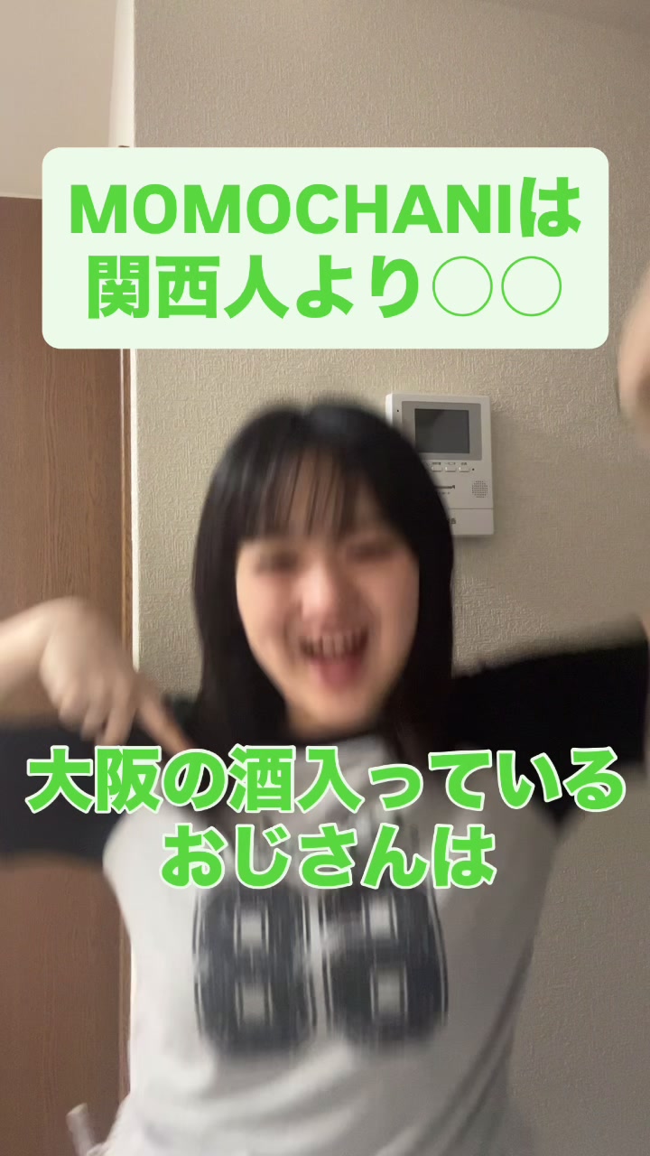 @MOMOCHANI