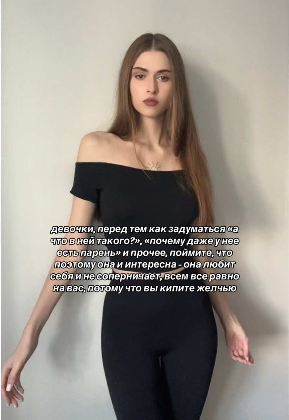@моя еванджелина