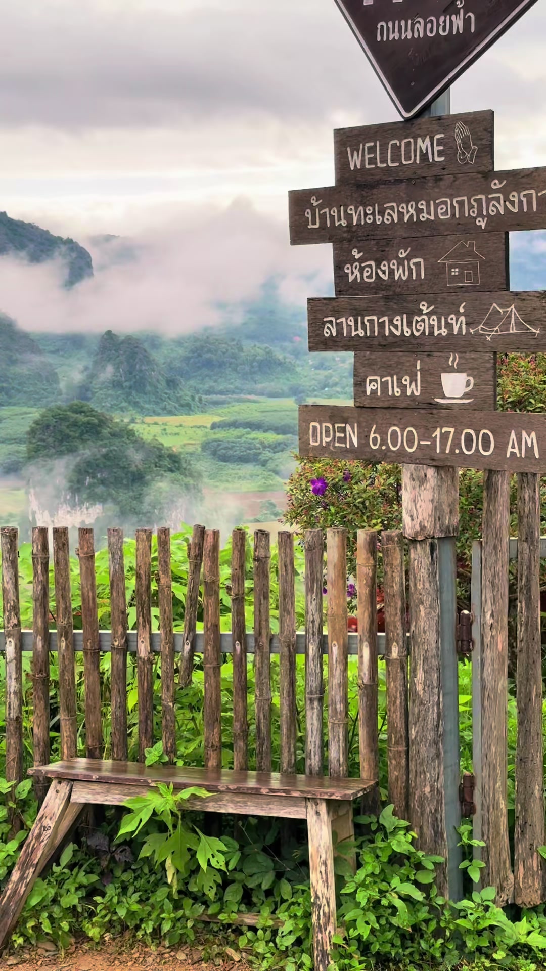 @บ้านทะเลหมอกภูลังกา