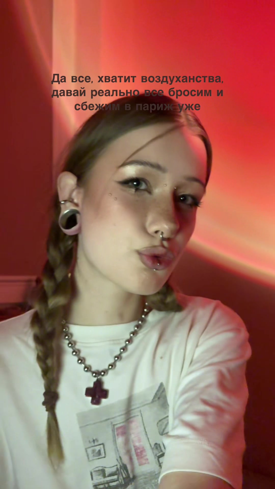 @тгк: Скрепыч