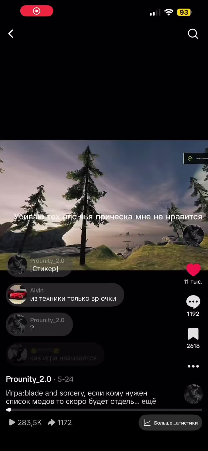 @Proun1ty