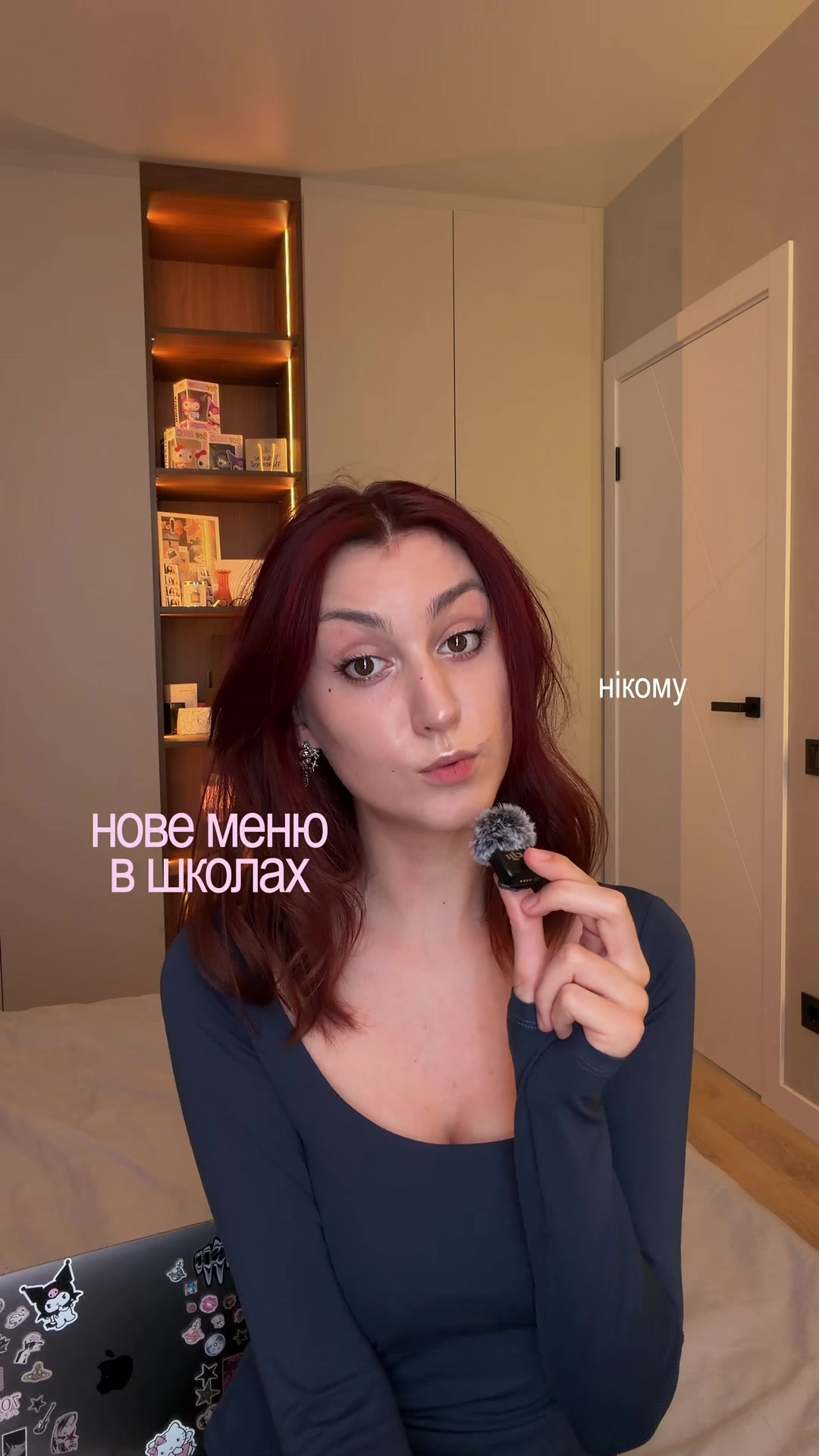 @тгк: iriscuss