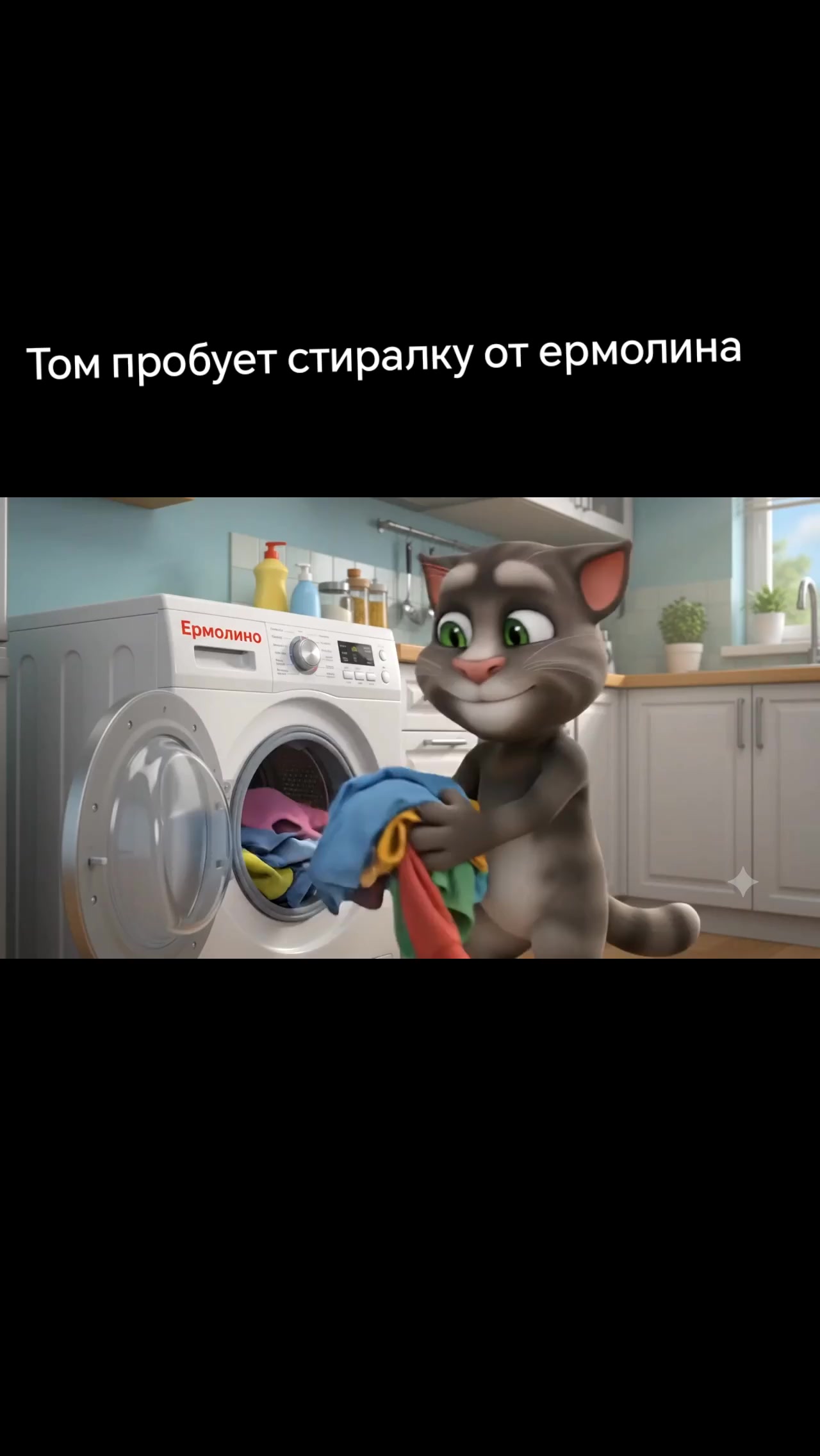 @кто любит свити Фокс