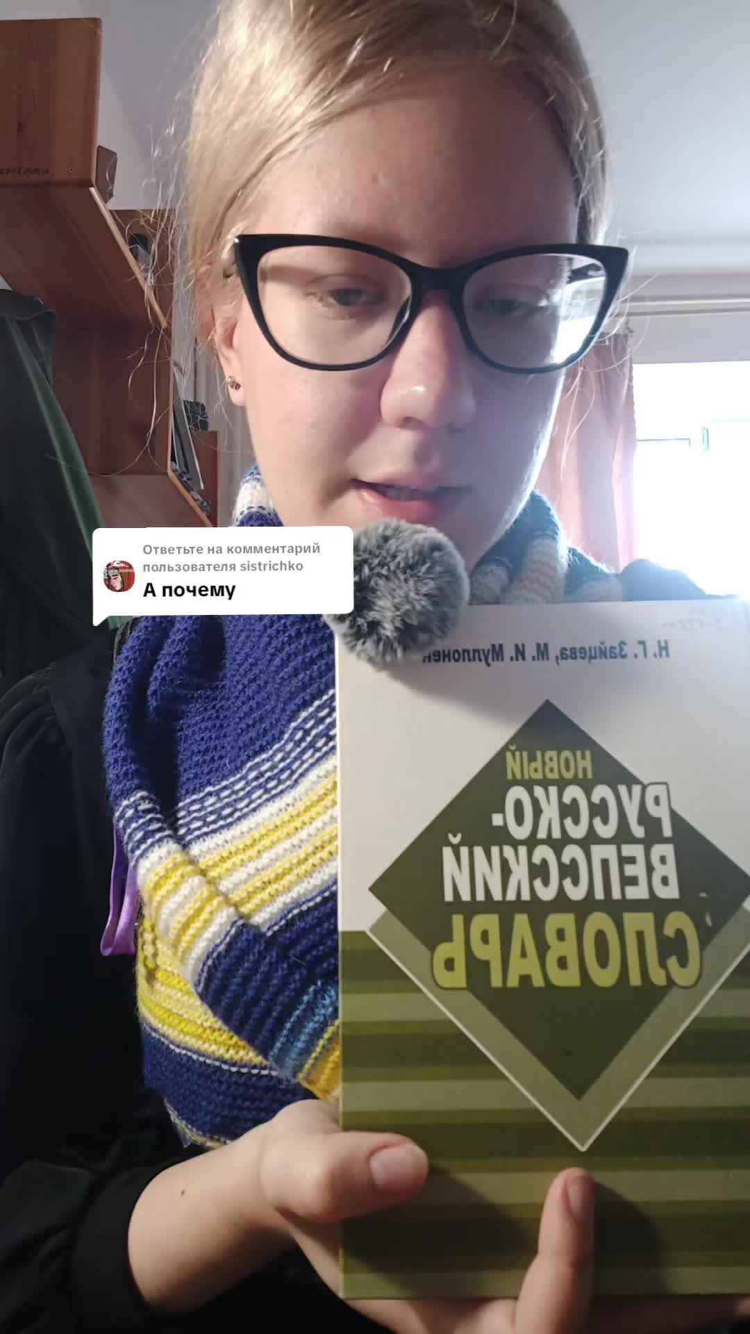 @gråtepil🇷🇺💚🖤ᛉ