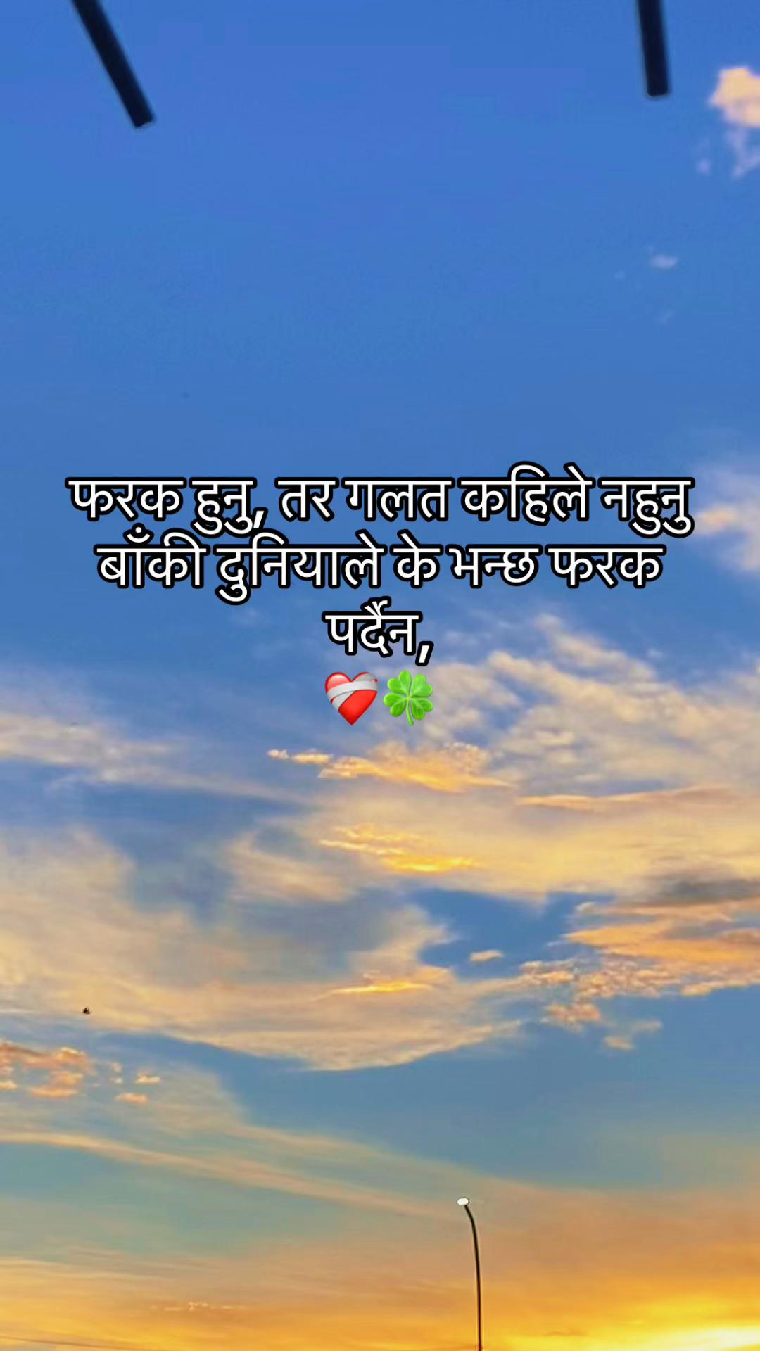 @Anshu
