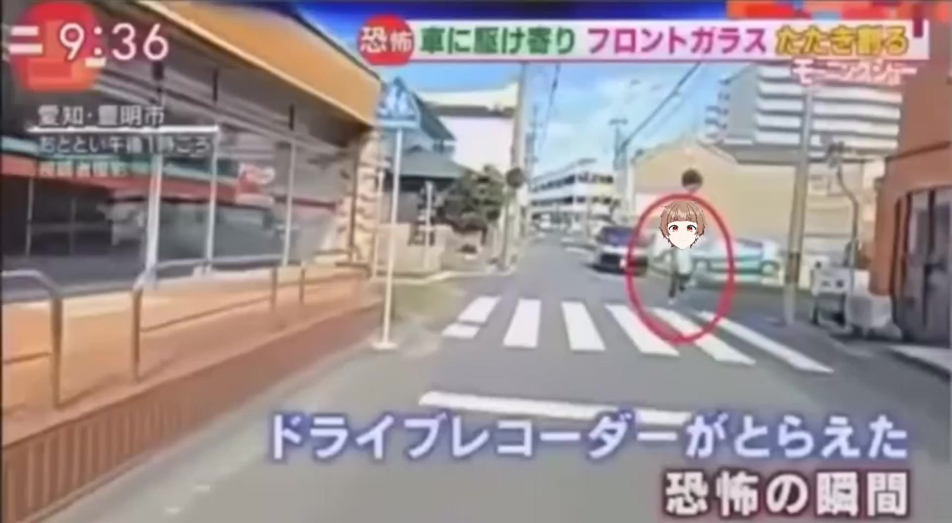 @獅子原蒼太