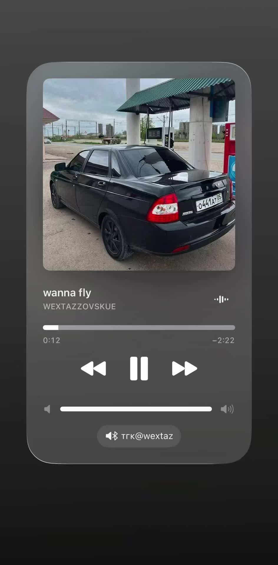 @wextaz