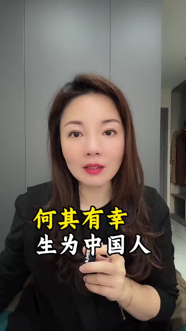 @中国风光