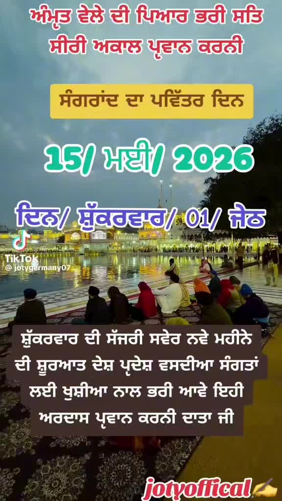 @❤️Rajveer jatti wariach 👑❤️