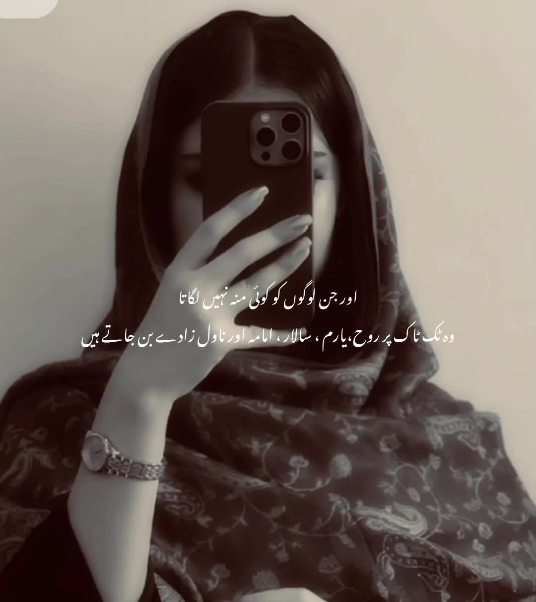 @hijabi_baddie🥂🚩