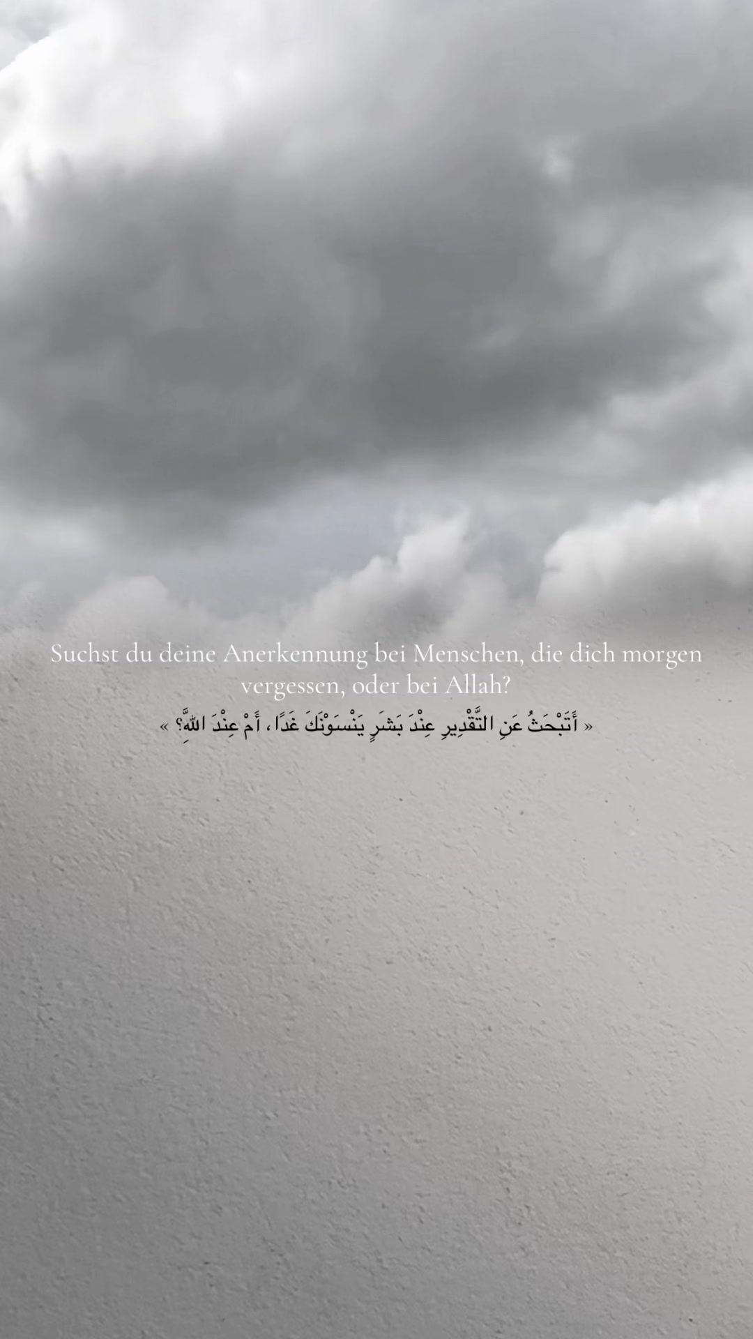 @ناي