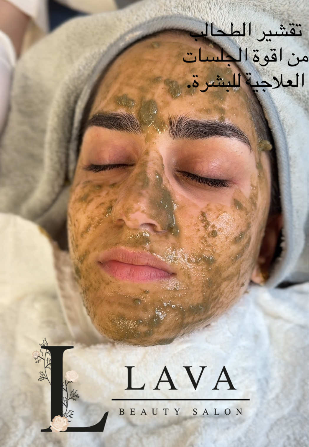 @LAVA_3loto