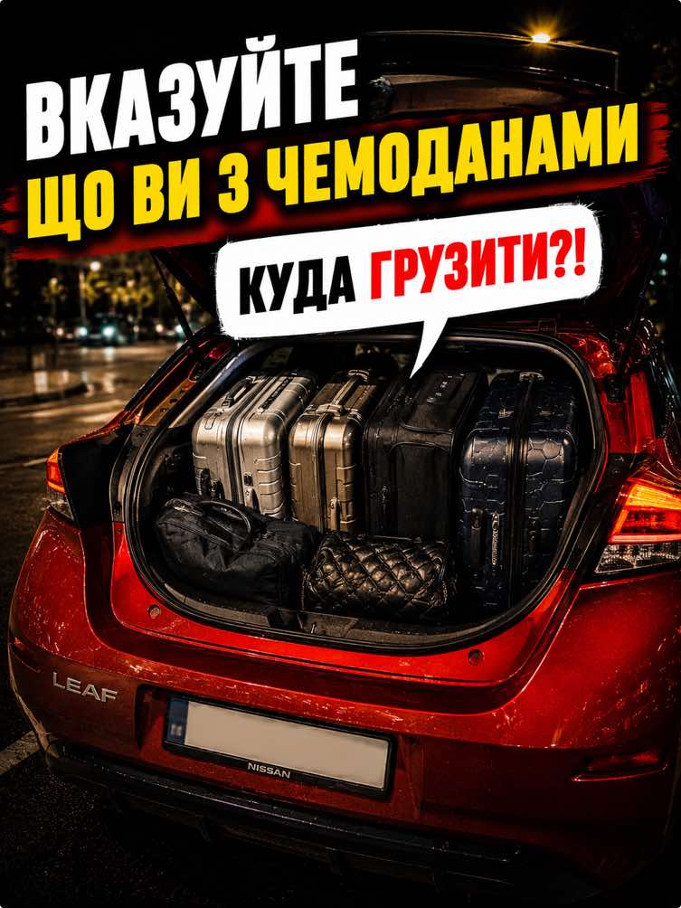 @chetaxidriver