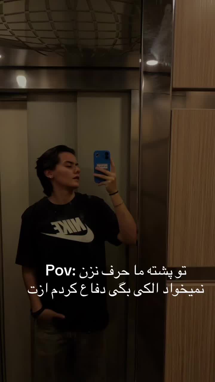 @Fatima 💙💎