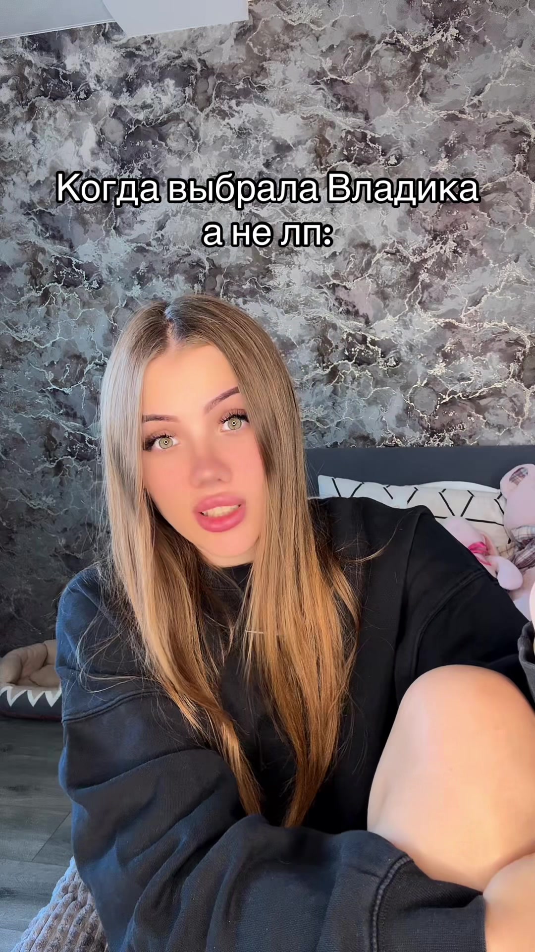 @🎀Королева Владиков🎀