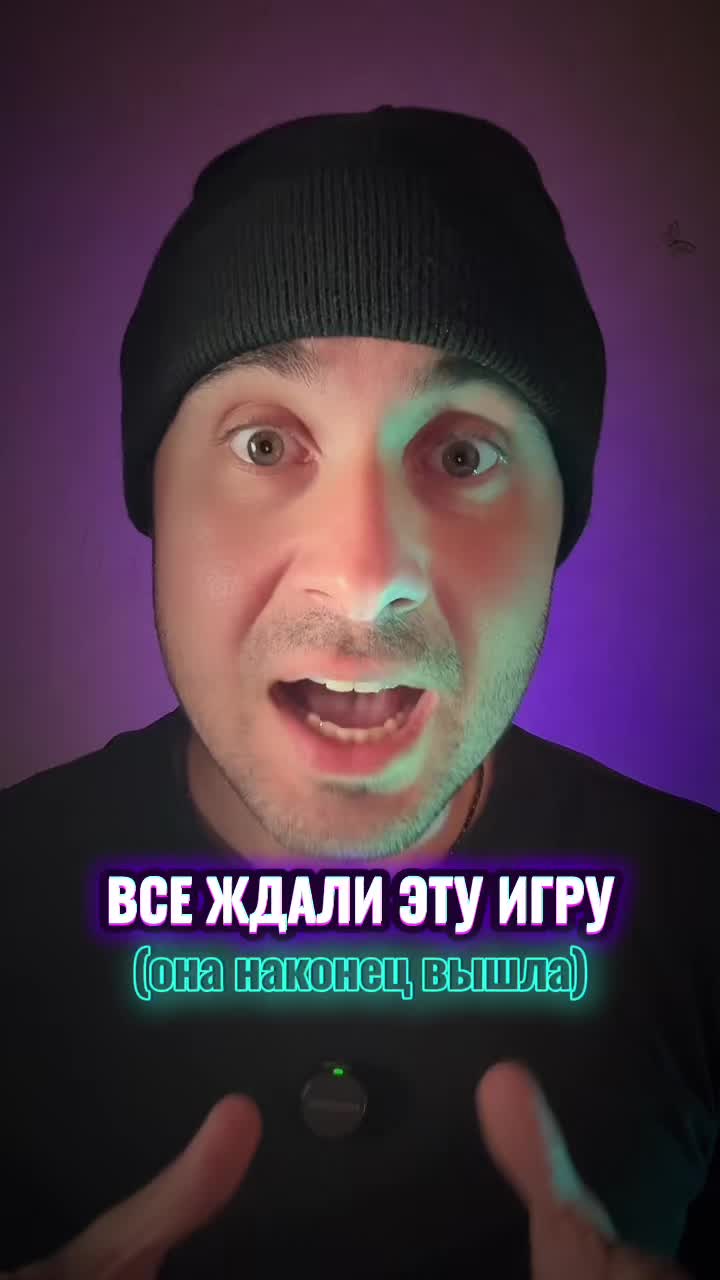 @Что с Энди?