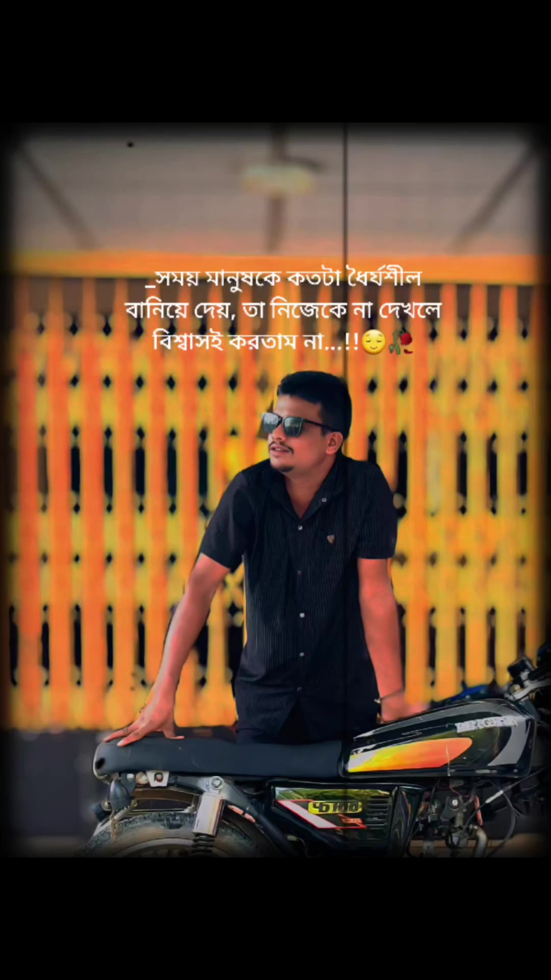 @অসমাপ্ত ভালোবাসা