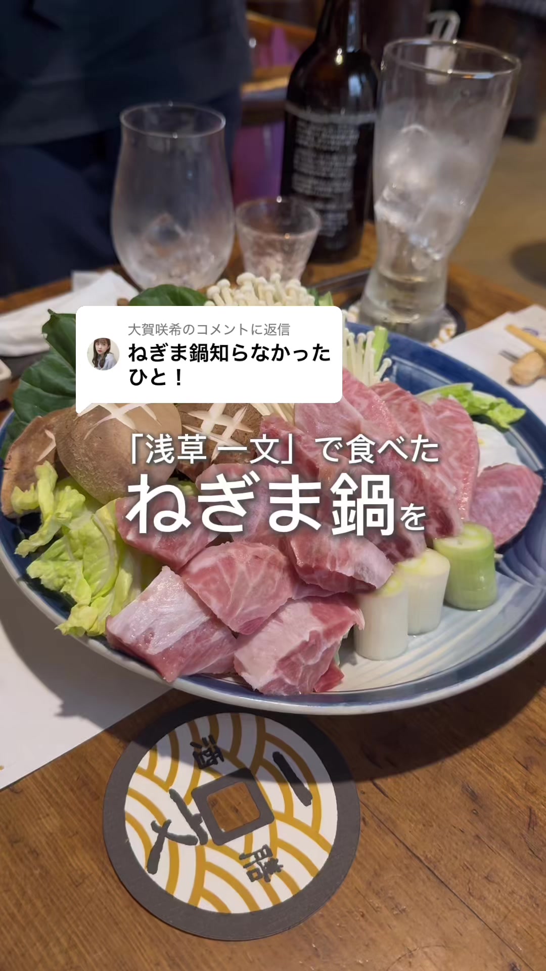 @大賀咲希