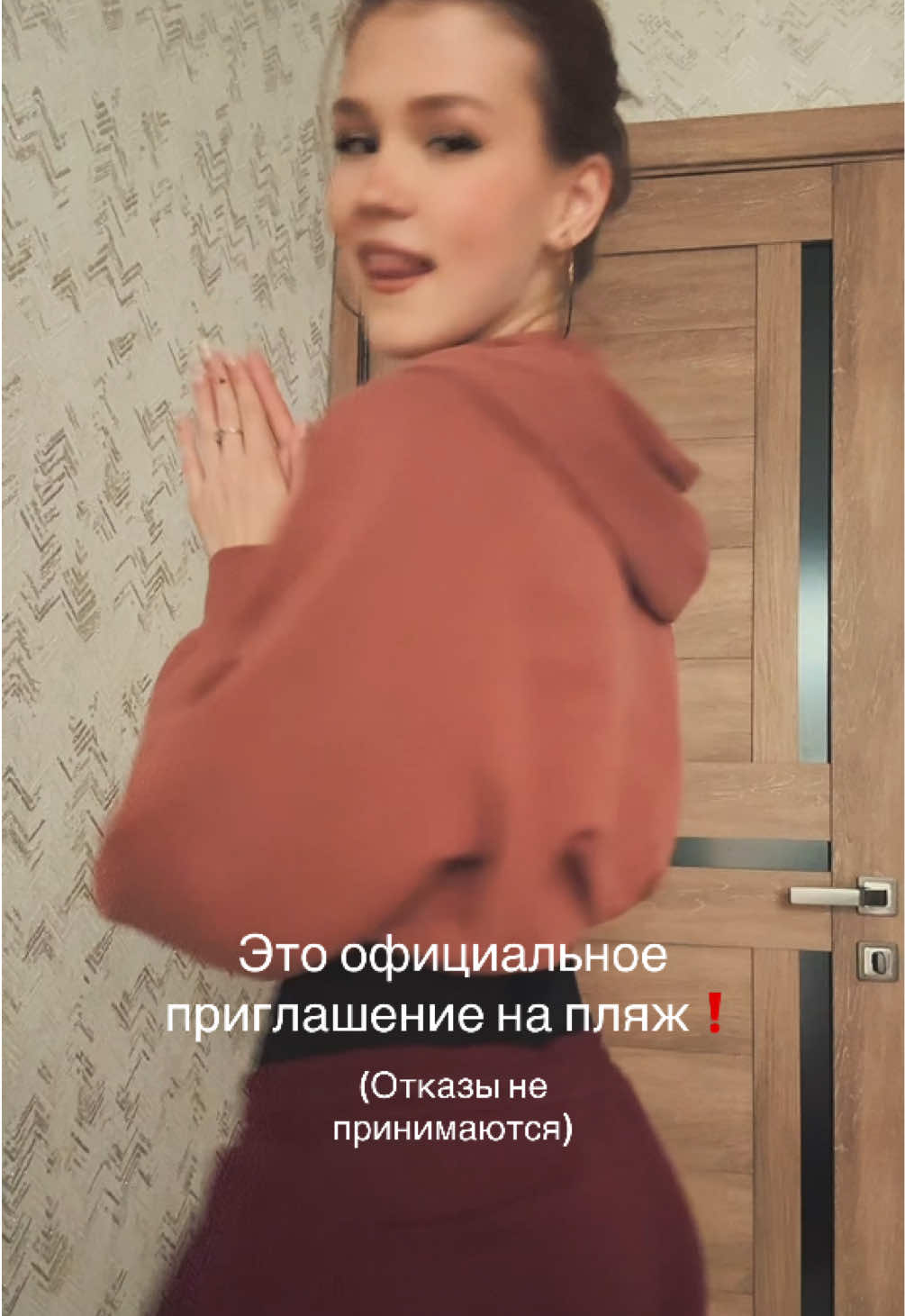 @тгк-виксина