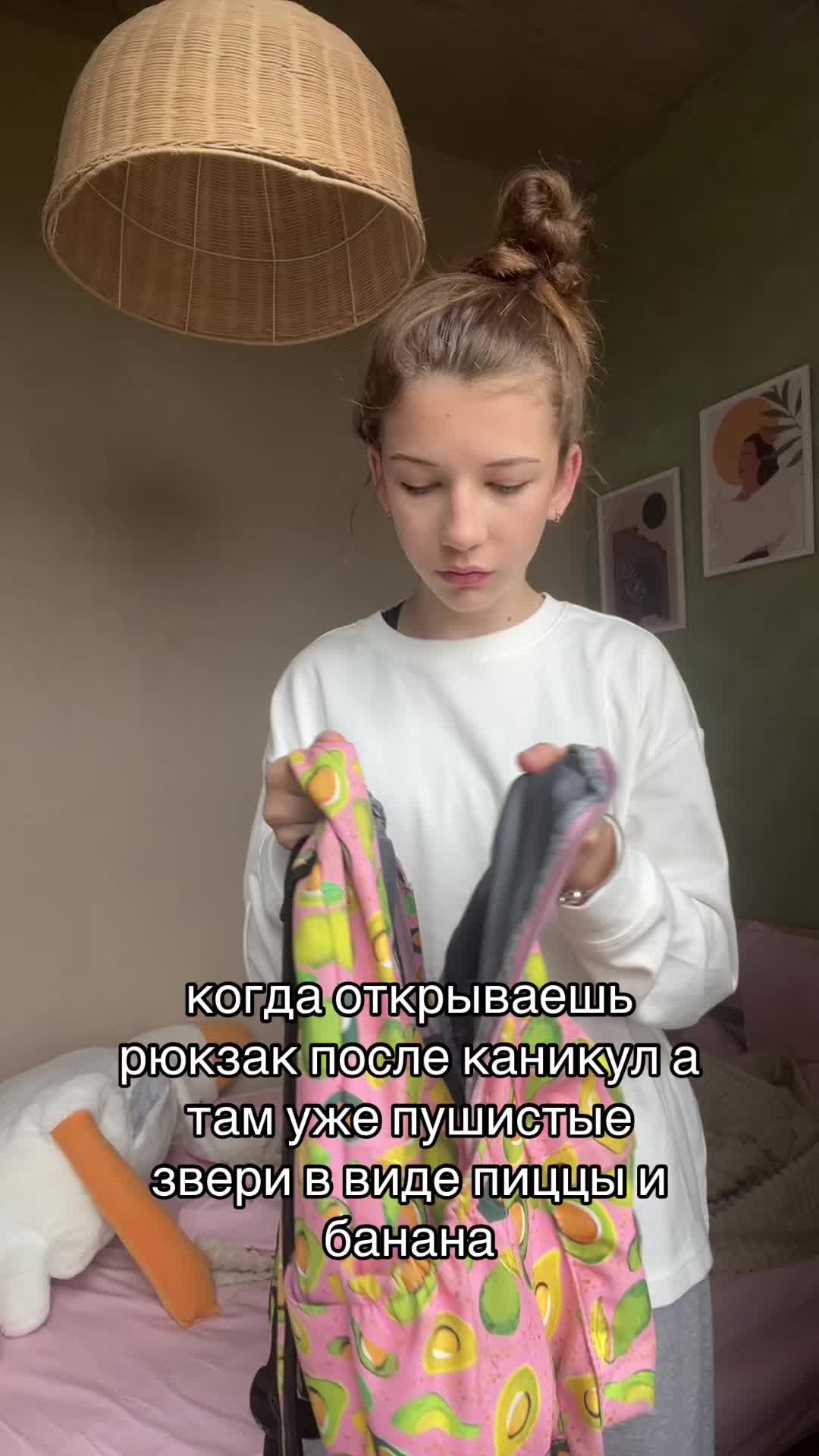 @скитни