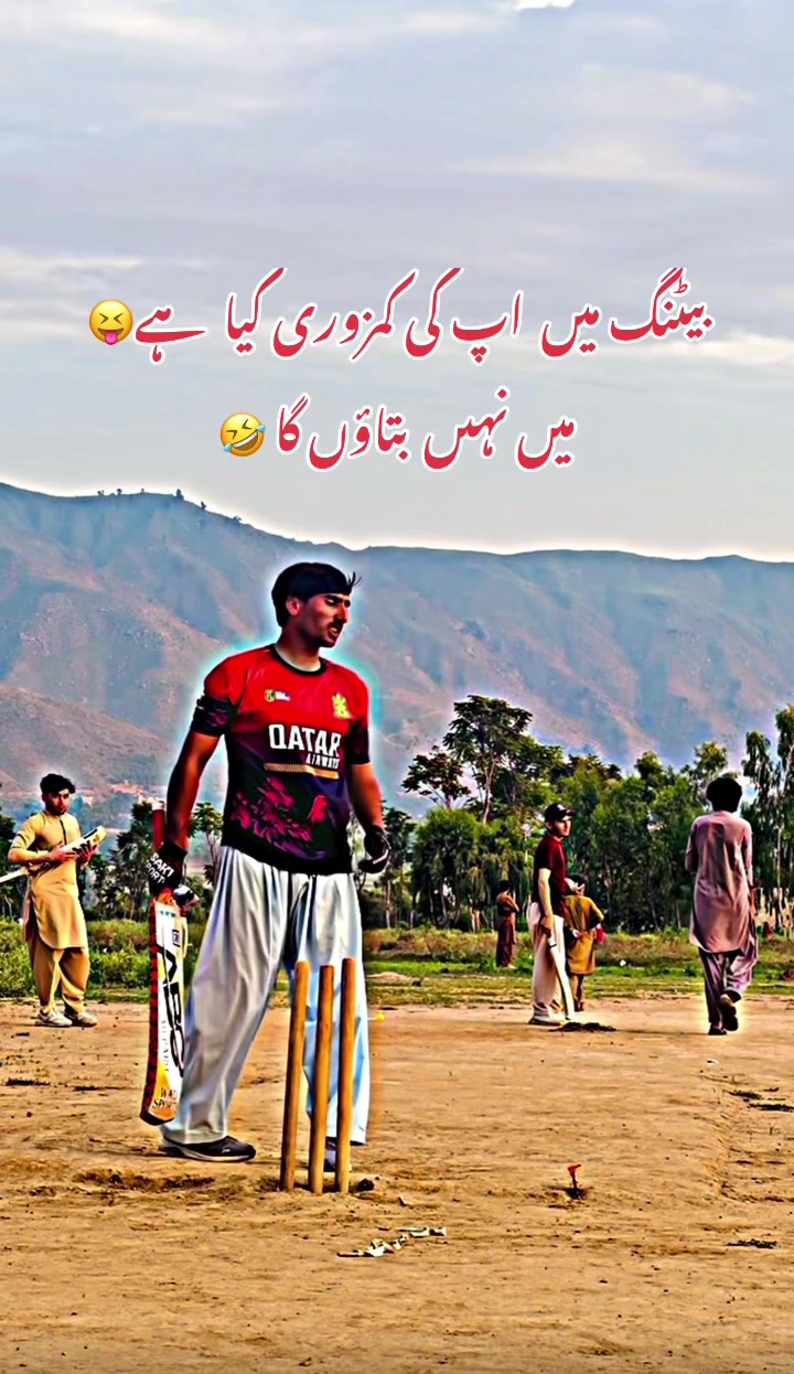 @🏏Cricket lover🏏