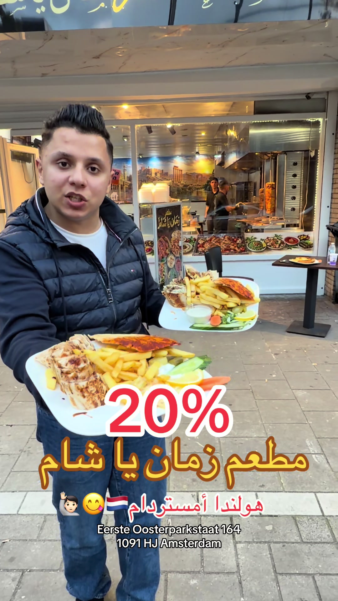 @نعيم—Naiem. Aleppo