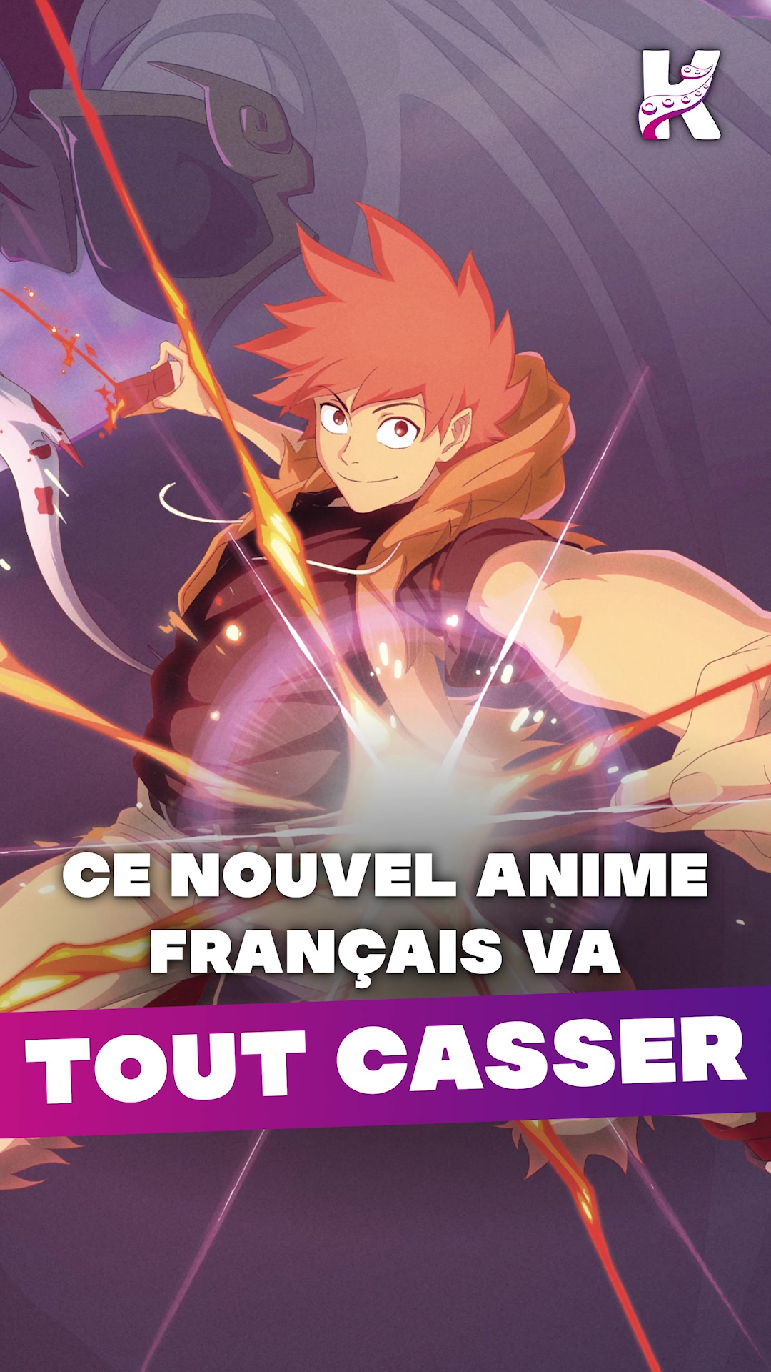@INKU